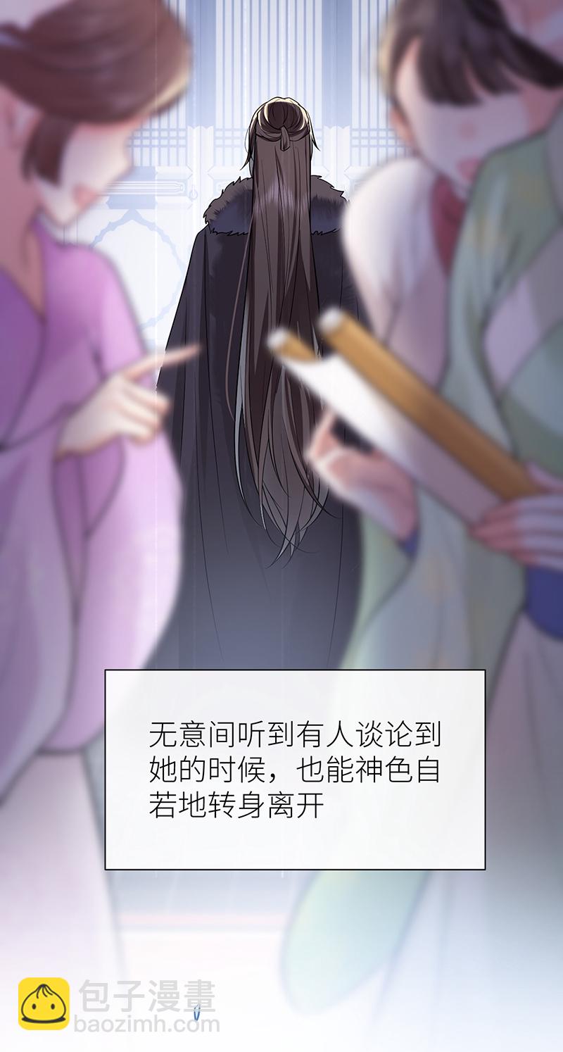 第78话 第三年前功尽弃-第80话