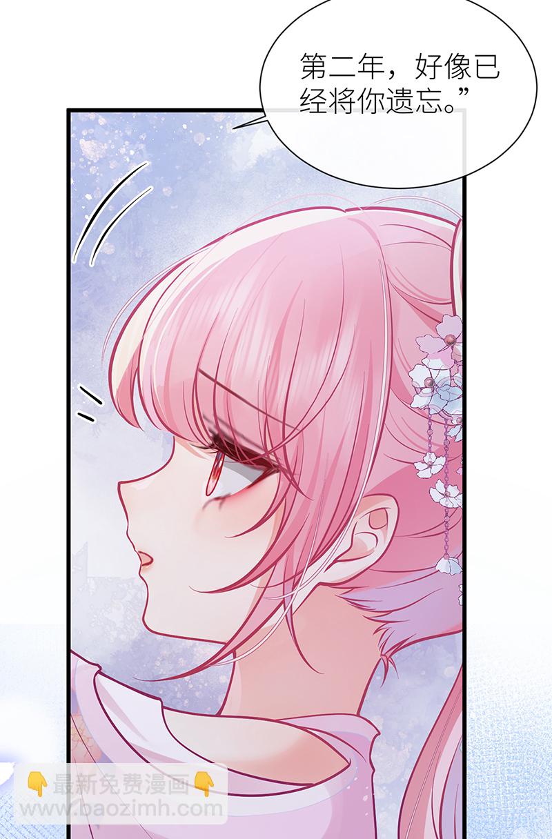 第78话 第三年前功尽弃-第80话