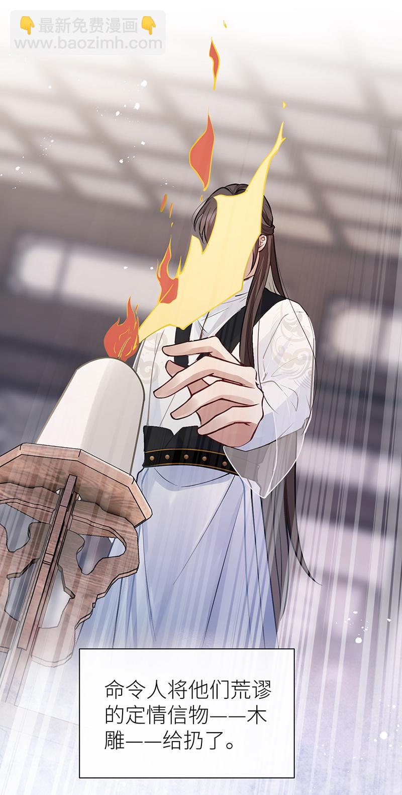 第78话 第三年前功尽弃-第80话