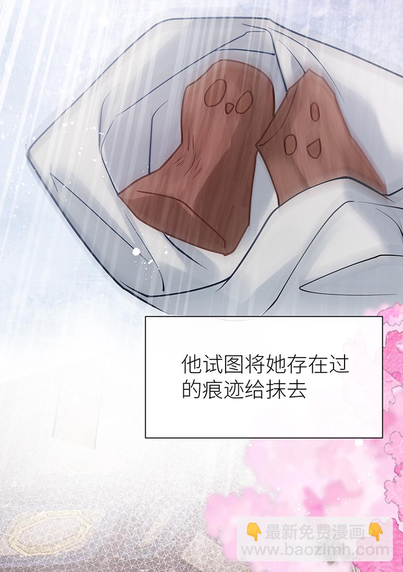 第78话 第三年前功尽弃-第80话