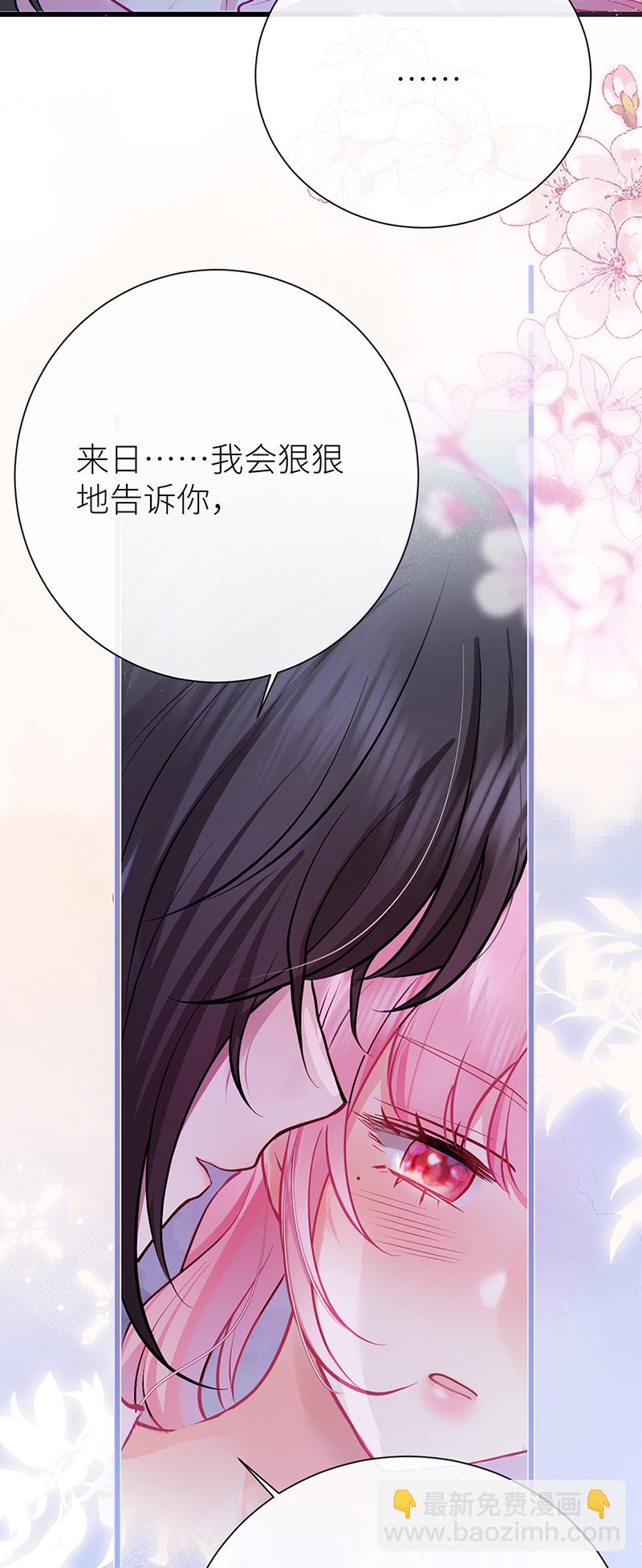 第80话 我亲得不够好吗-第82话