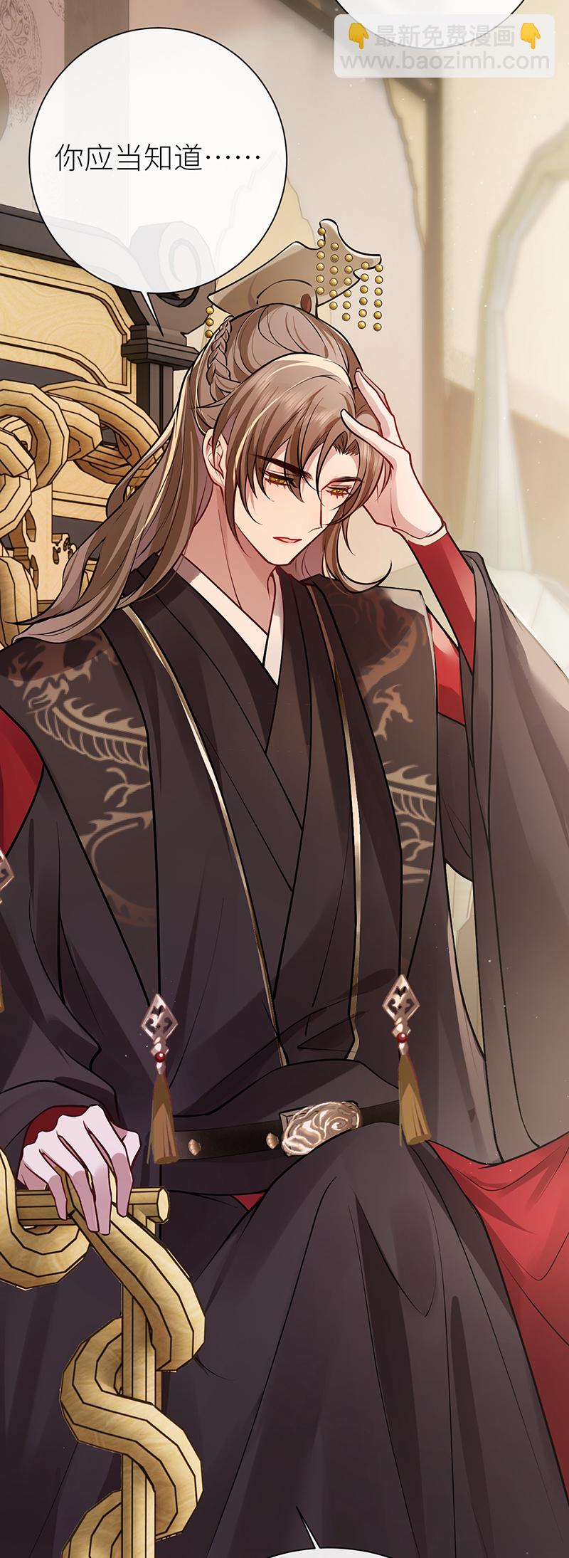 第80话 我亲得不够好吗-第82话