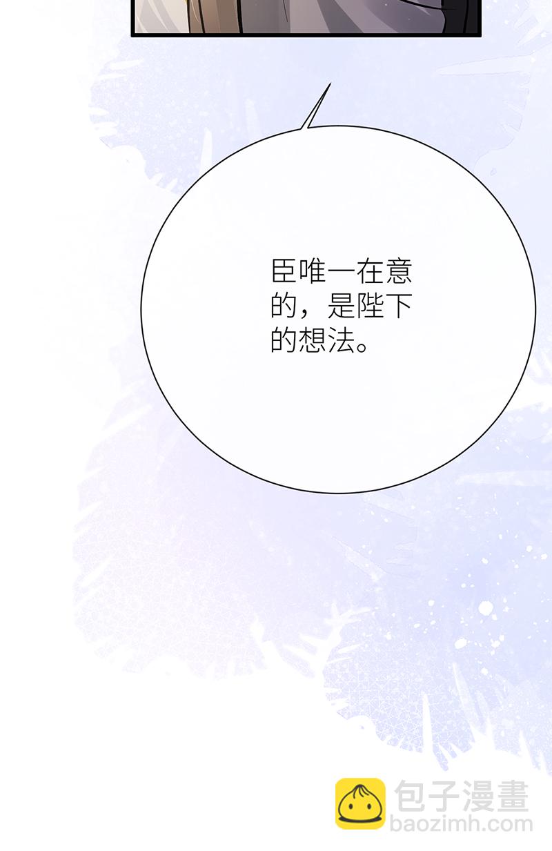 第80话 我亲得不够好吗-第82话