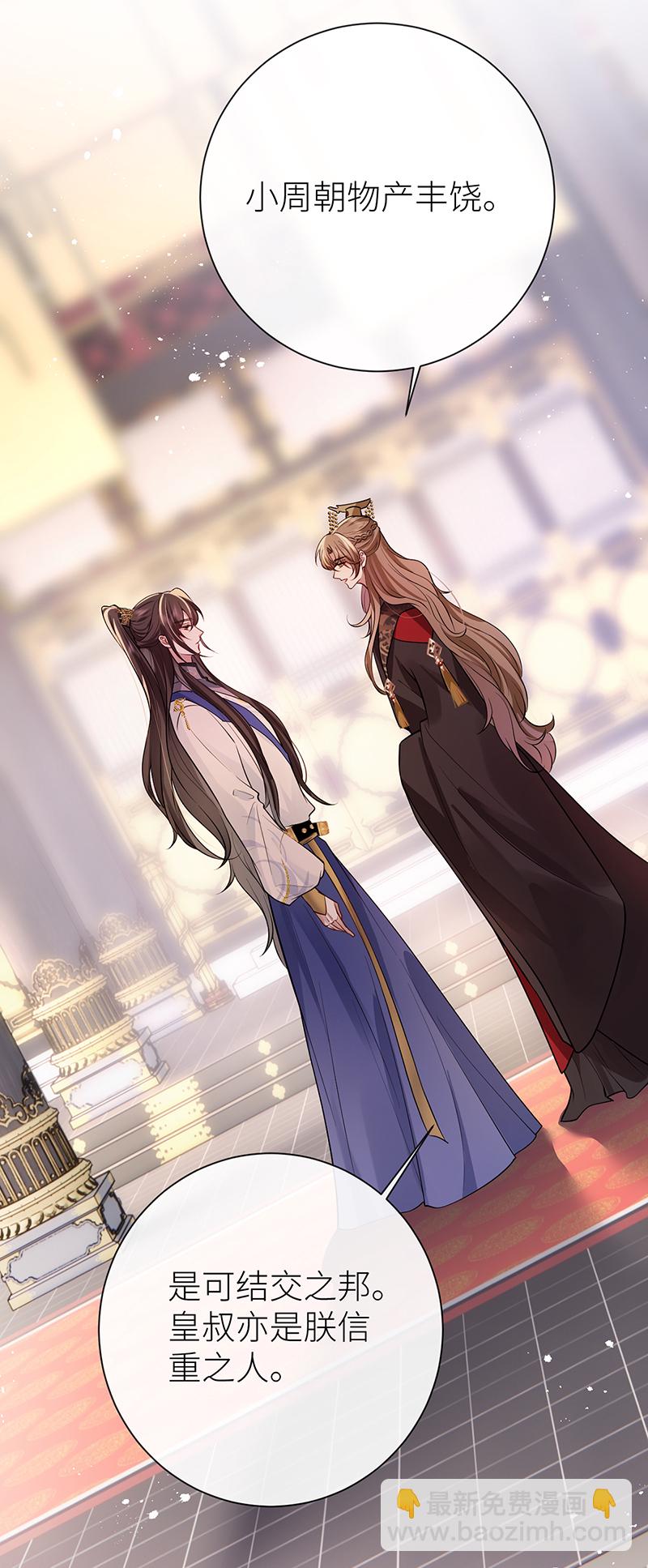 第80话 我亲得不够好吗-第82话