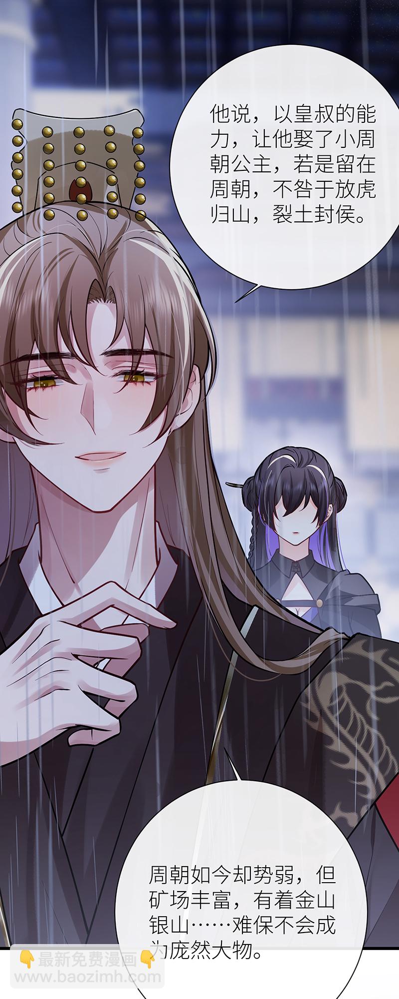 第80话 我亲得不够好吗-第82话