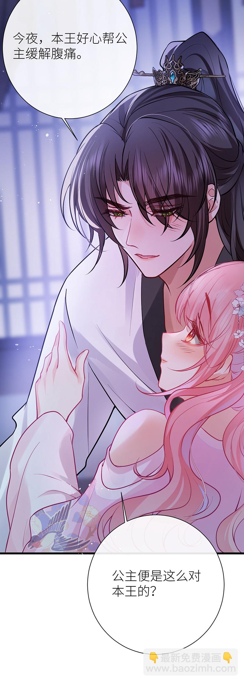 第80话 我亲得不够好吗-第82话