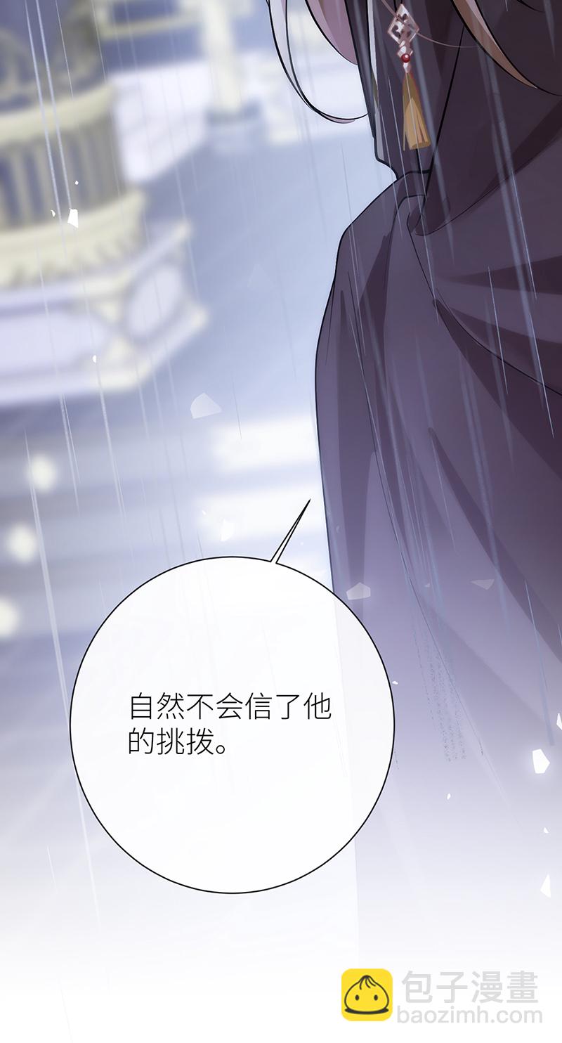 第80话 我亲得不够好吗-第82话