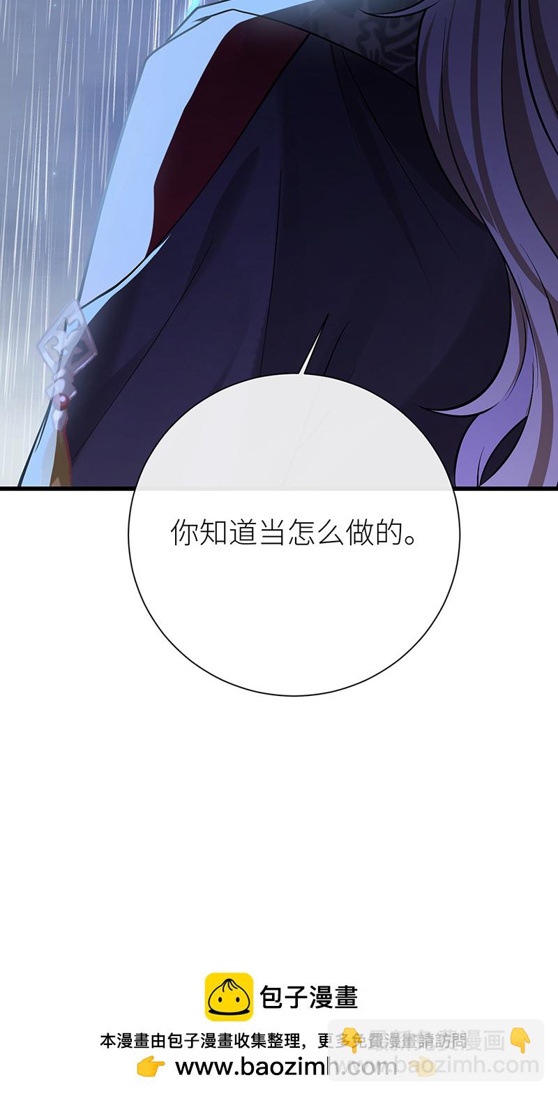 第80话 我亲得不够好吗-第82话