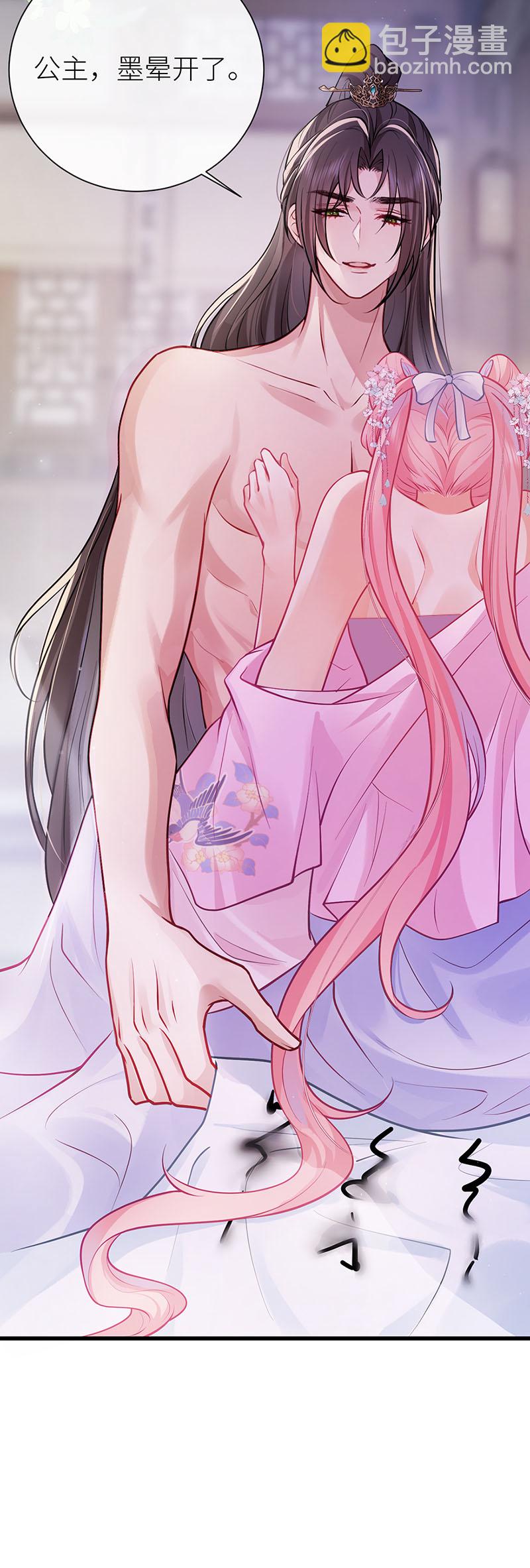 第82话 想更深入了解你-第84话