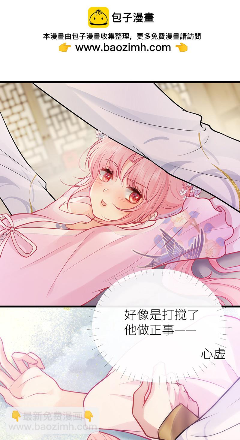 第82话 想更深入了解你-第84话