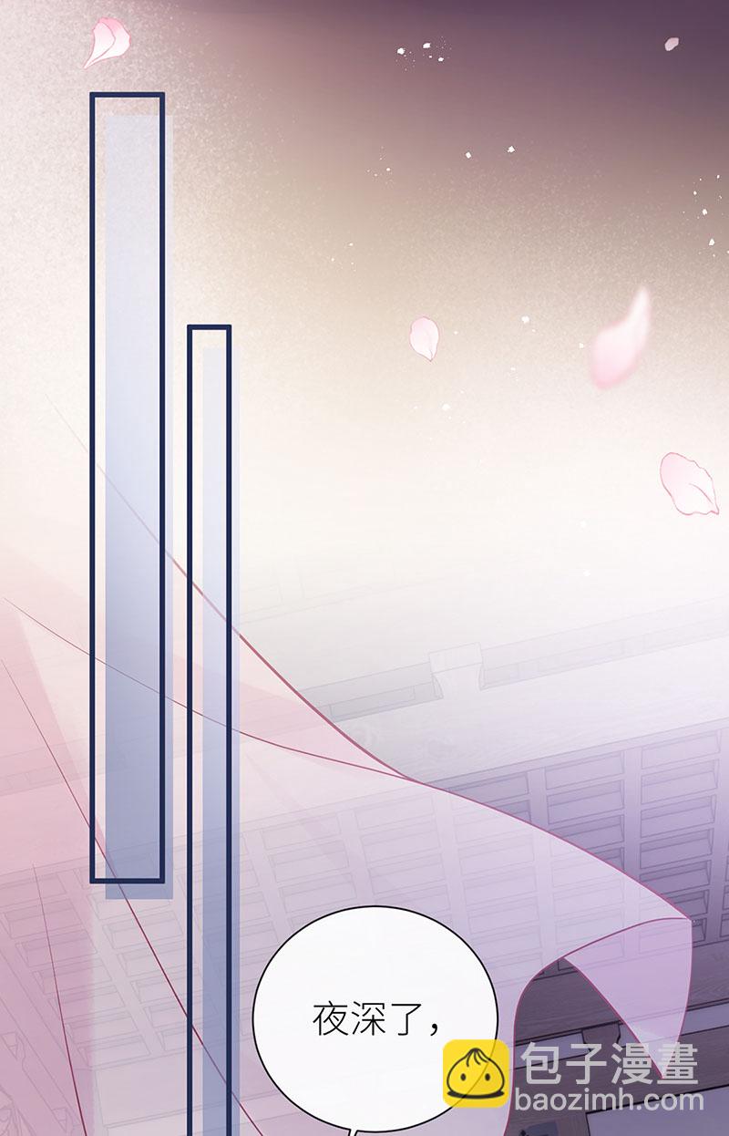 第82话 想更深入了解你-第84话