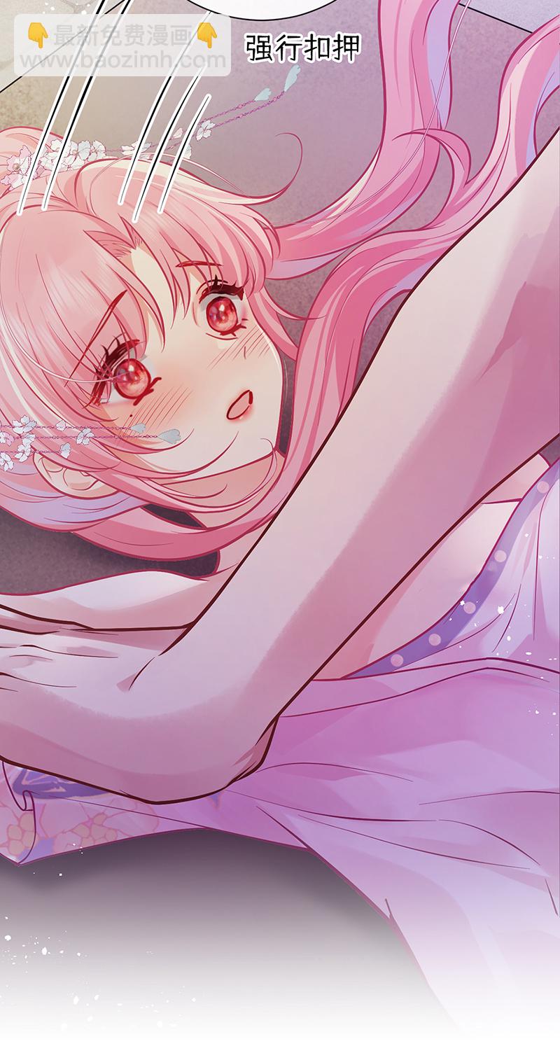 第84话 无法直视通婚书-第86话