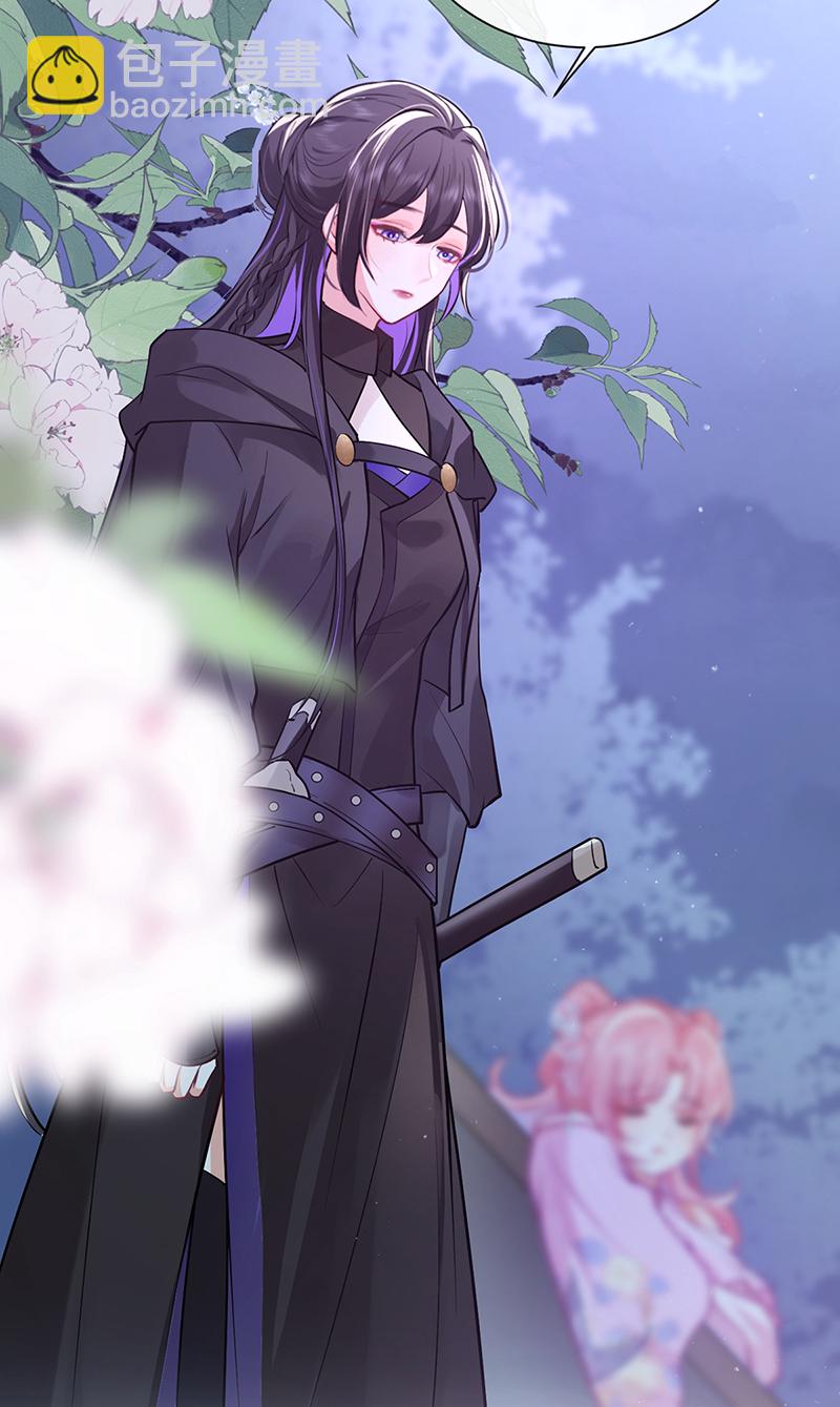 第86话 未婚夫当如何哄-第88话