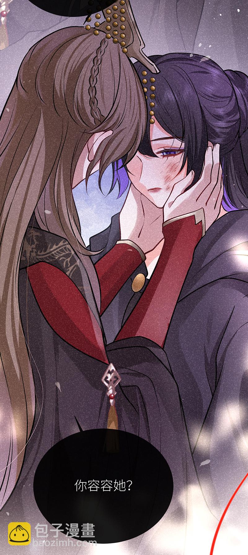 第86话 未婚夫当如何哄-第88话