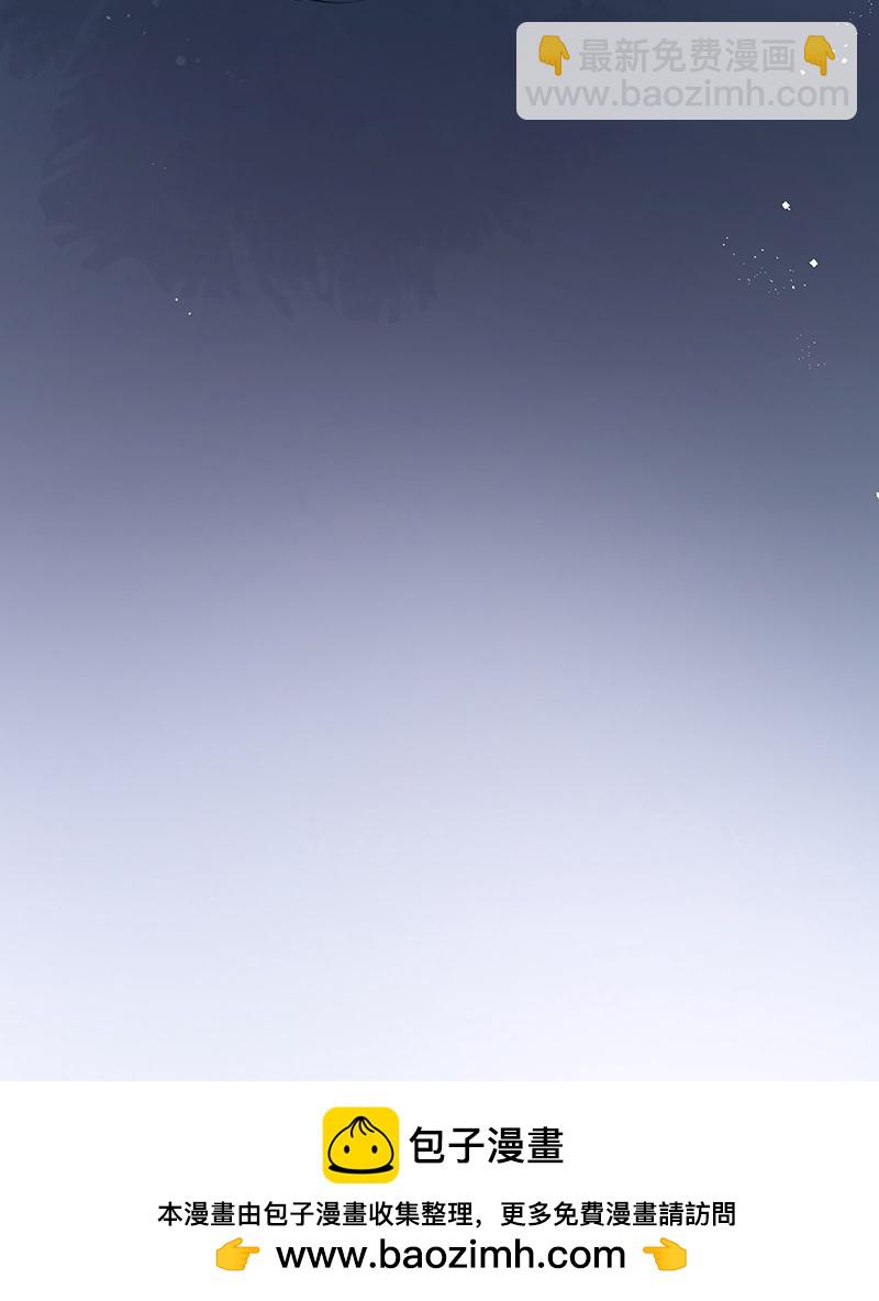 第86话 未婚夫当如何哄-第88话