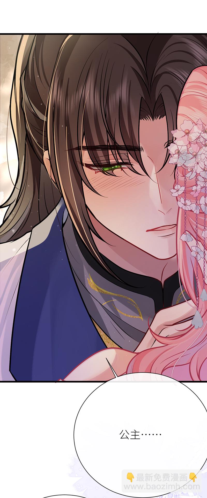 第88话 想看你为我失控-第90话