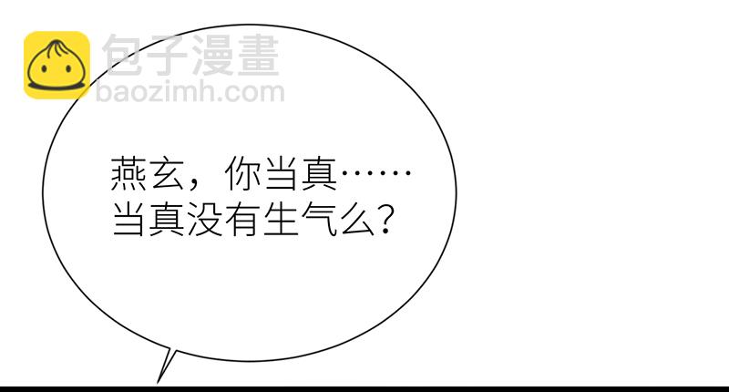 第88话 想看你为我失控-第90话