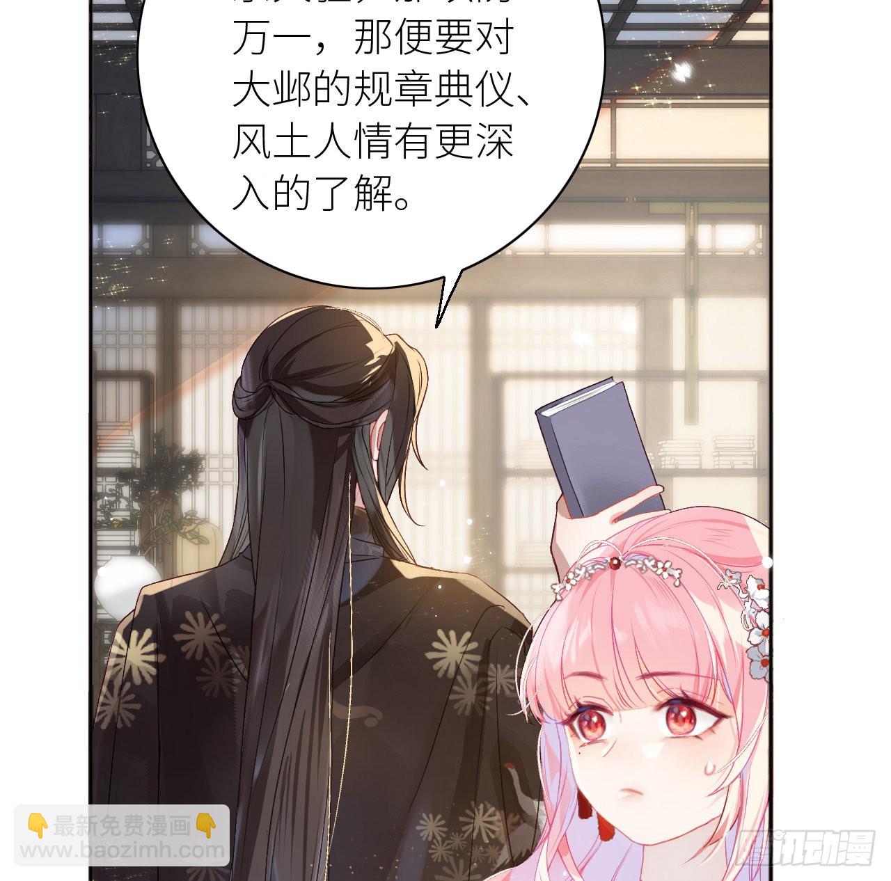 08 公主她是负心汉-第10话