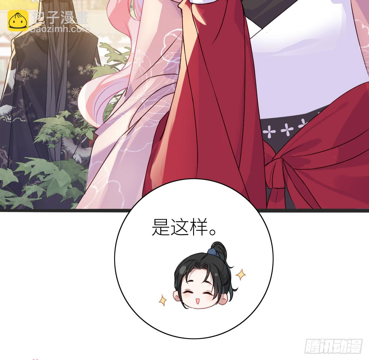 08 公主她是负心汉-第10话