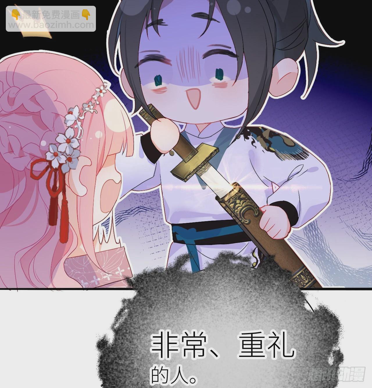 08 公主她是负心汉-第10话