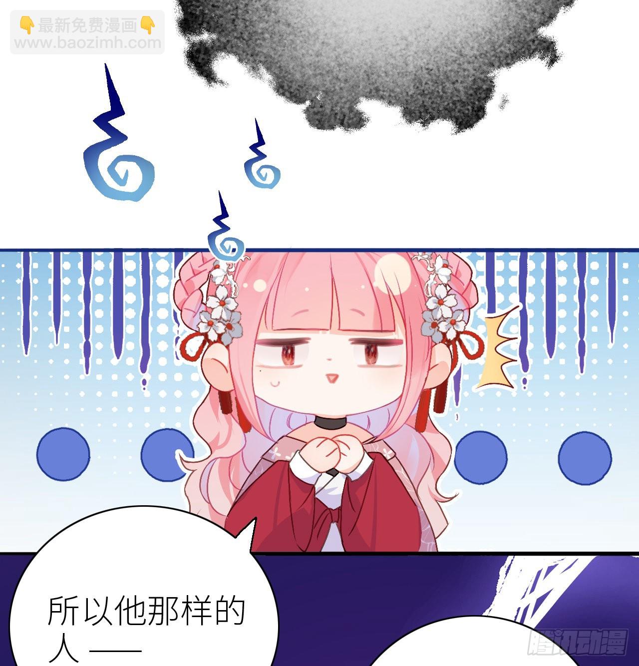 08 公主她是负心汉-第10话