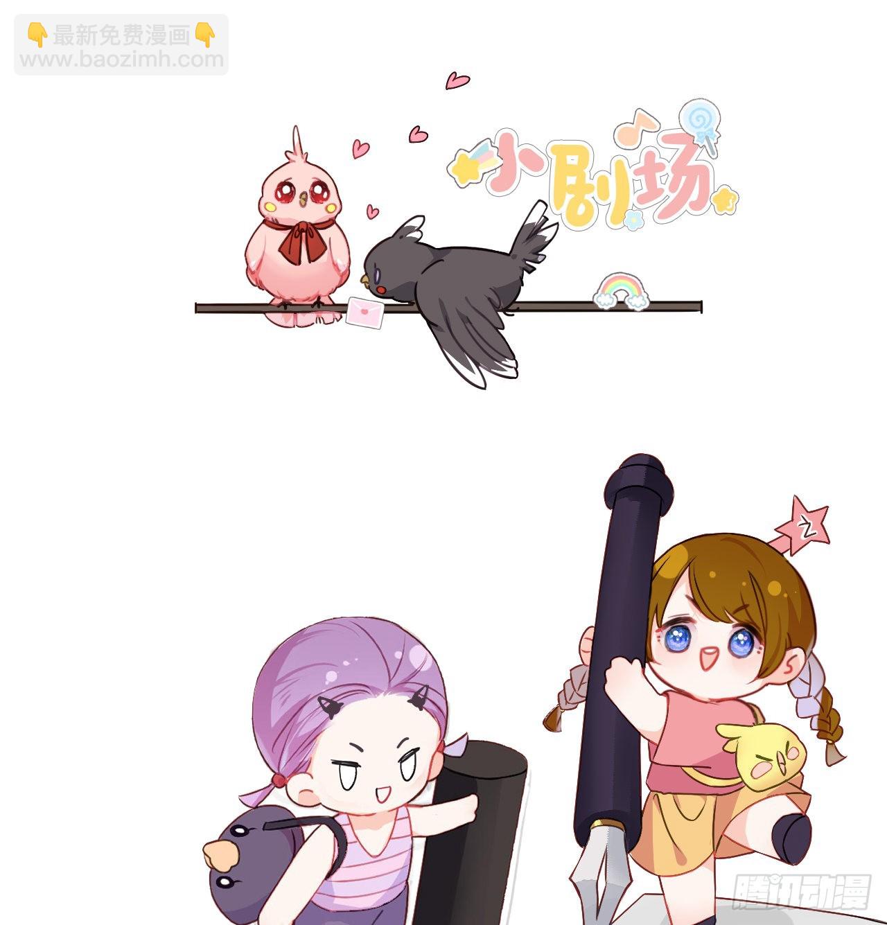 08 公主她是负心汉-第10话