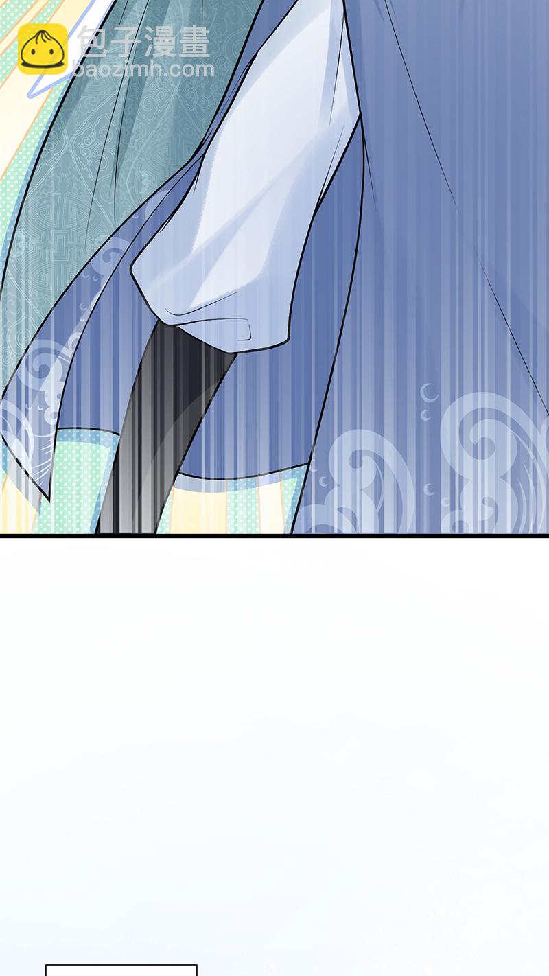 第90话 你的情敌已上线-第92话