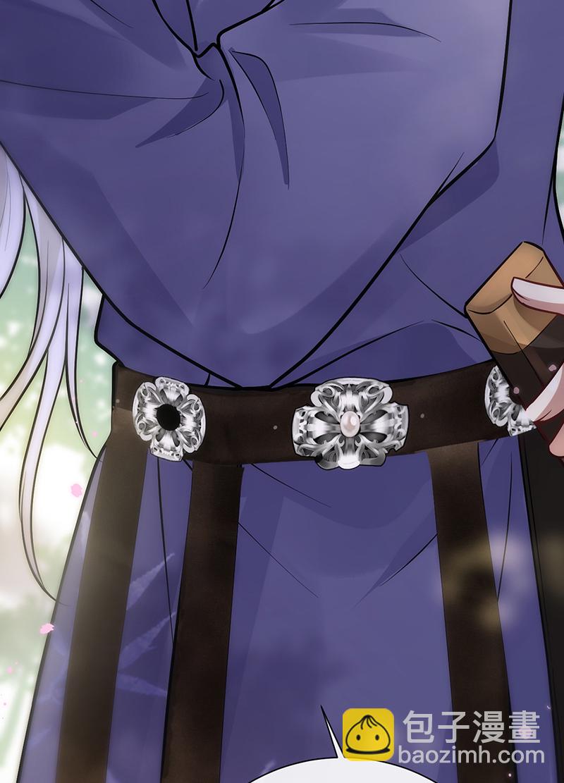 第90话 你的情敌已上线-第92话