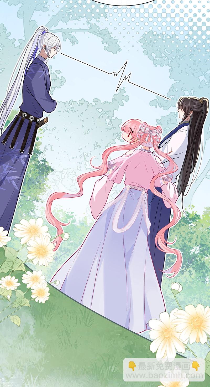 第90话 你的情敌已上线-第92话