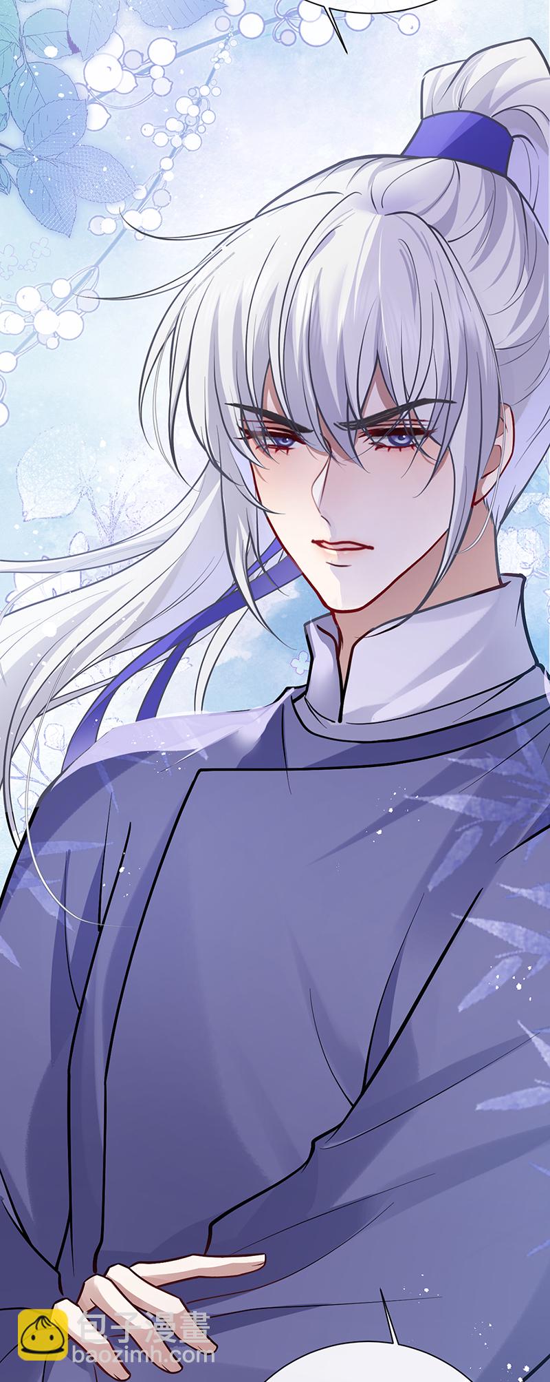 第90话 你的情敌已上线-第92话