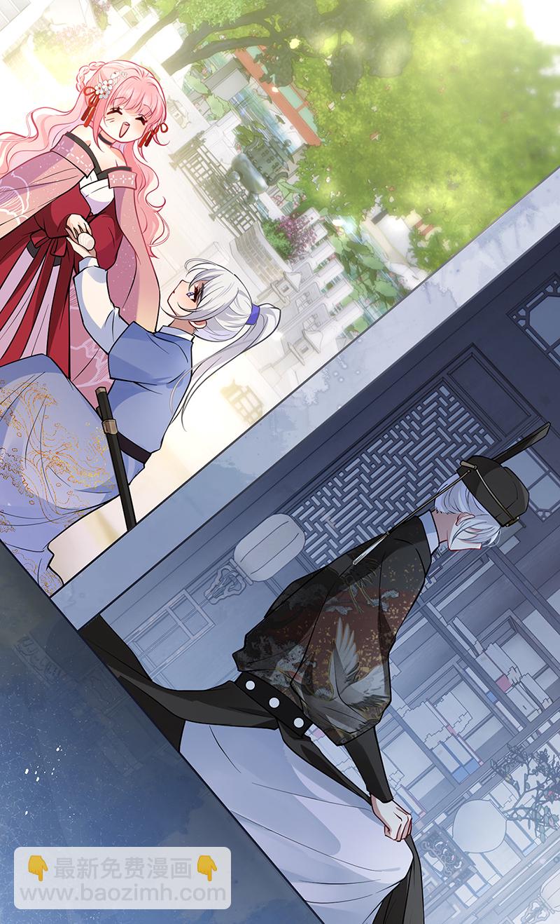 第90话 你的情敌已上线-第92话