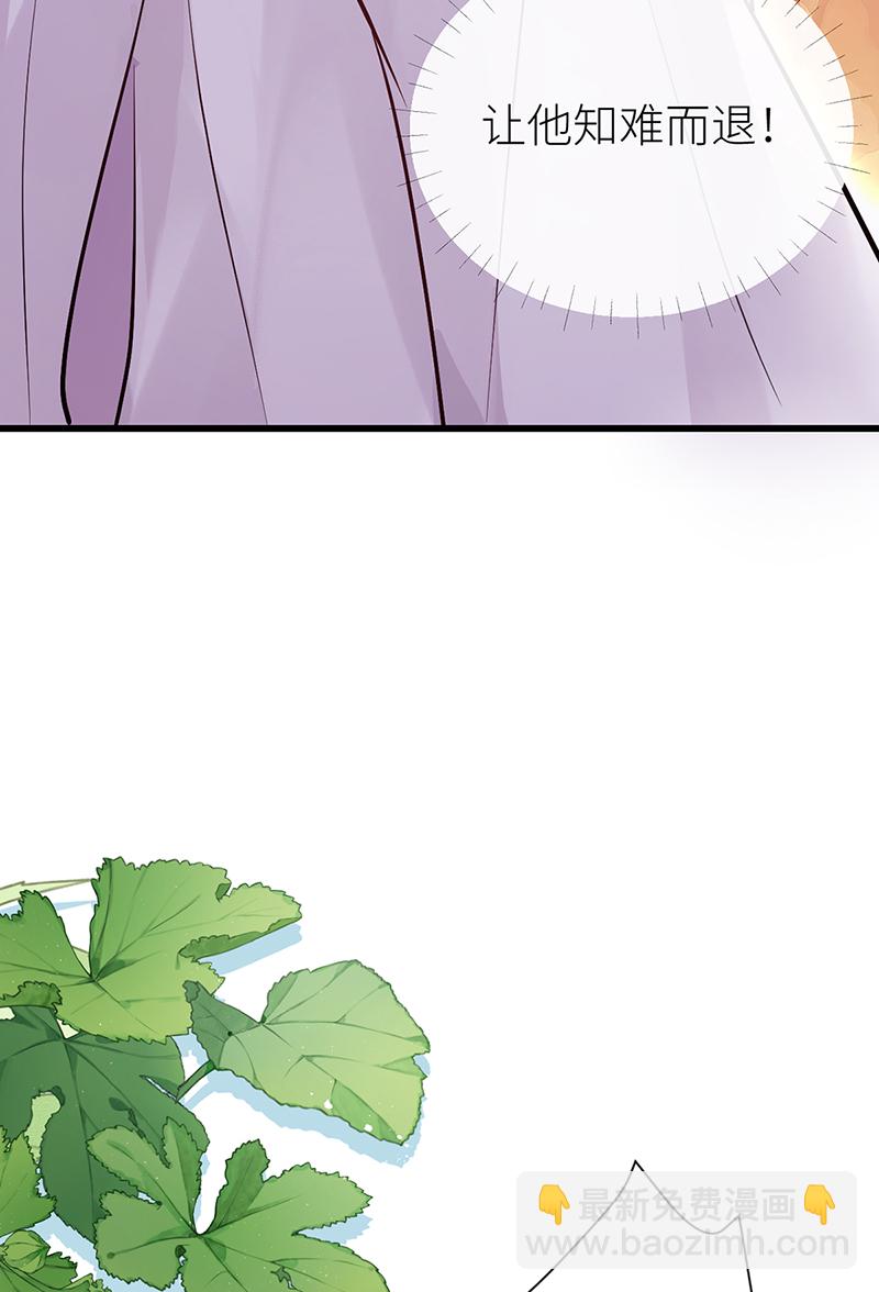 第90话 你的情敌已上线-第92话