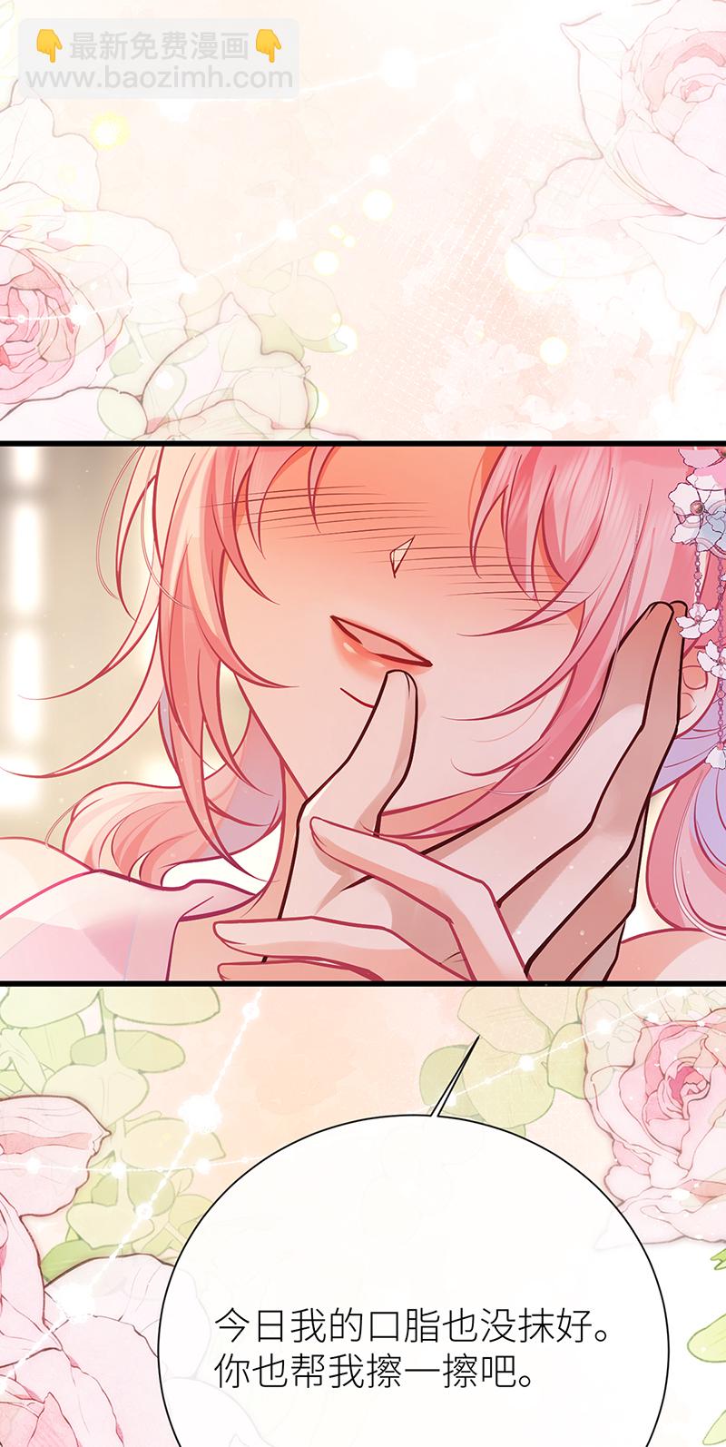 第92话 星辰早入我怀中-第94话