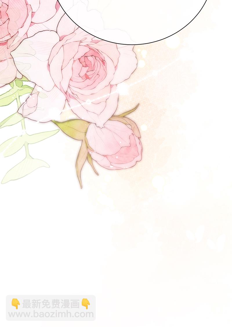 第92话 星辰早入我怀中-第94话