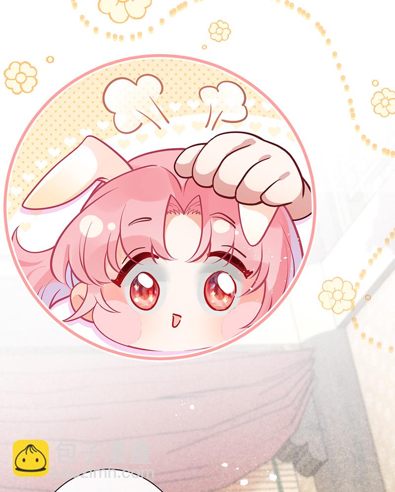 第92话 星辰早入我怀中-第94话