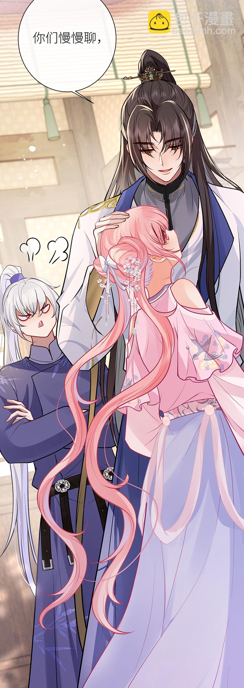 第92话 星辰早入我怀中-第94话