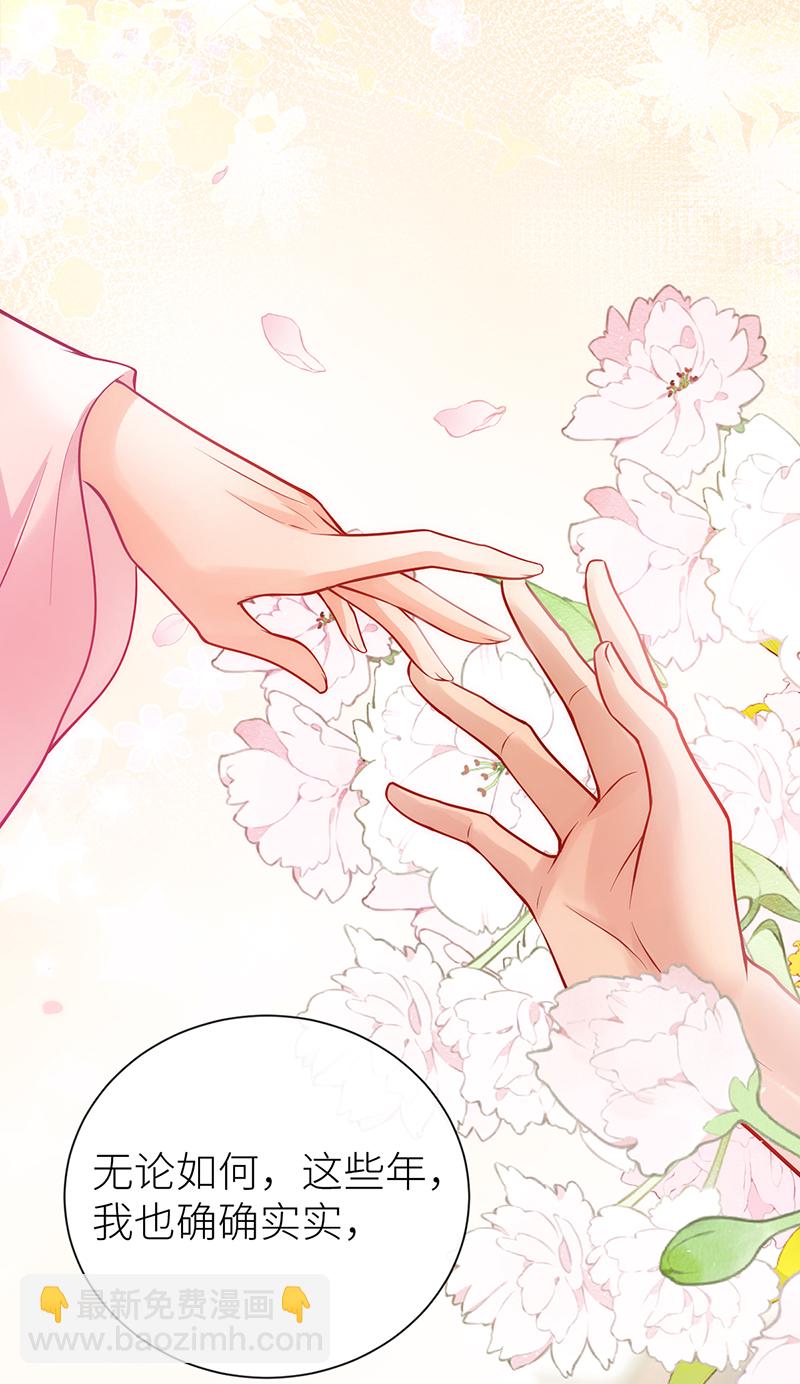 第94话 将你的感情藏起来-第96话