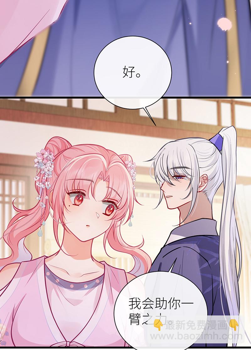 第94话 将你的感情藏起来-第96话