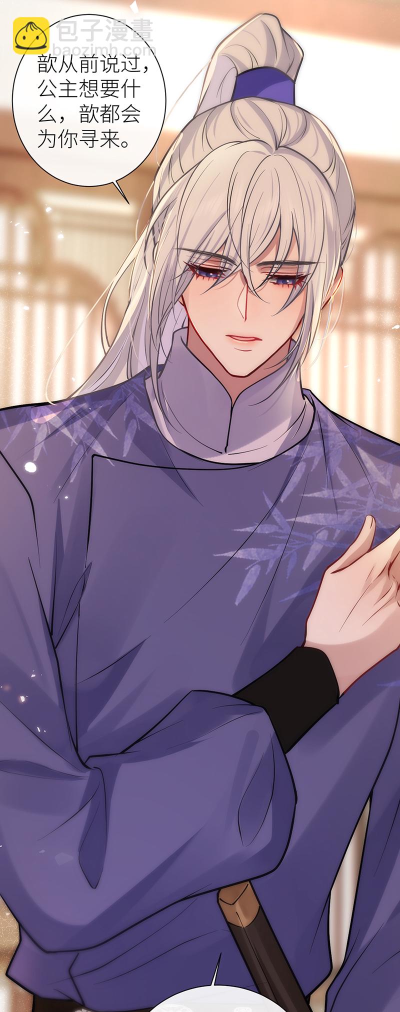 第94话 将你的感情藏起来-第96话