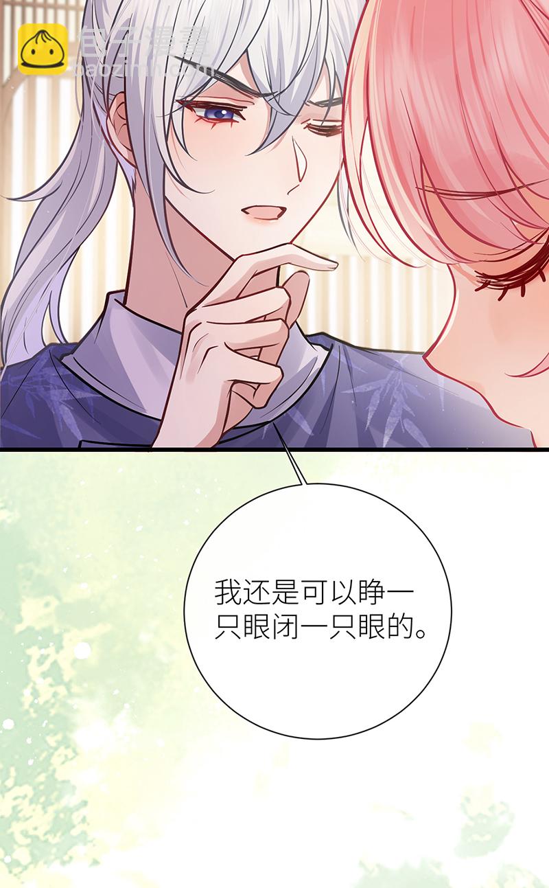 第94话 将你的感情藏起来-第96话