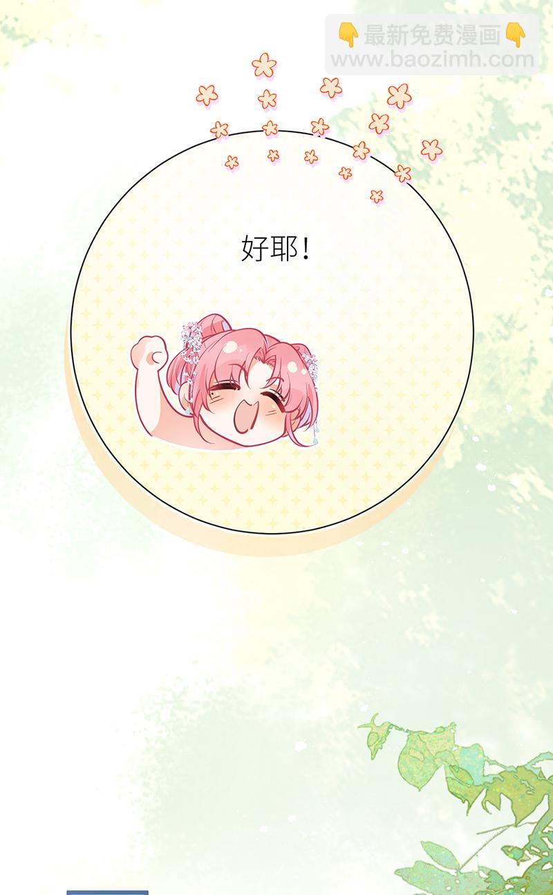 第94话 将你的感情藏起来-第96话