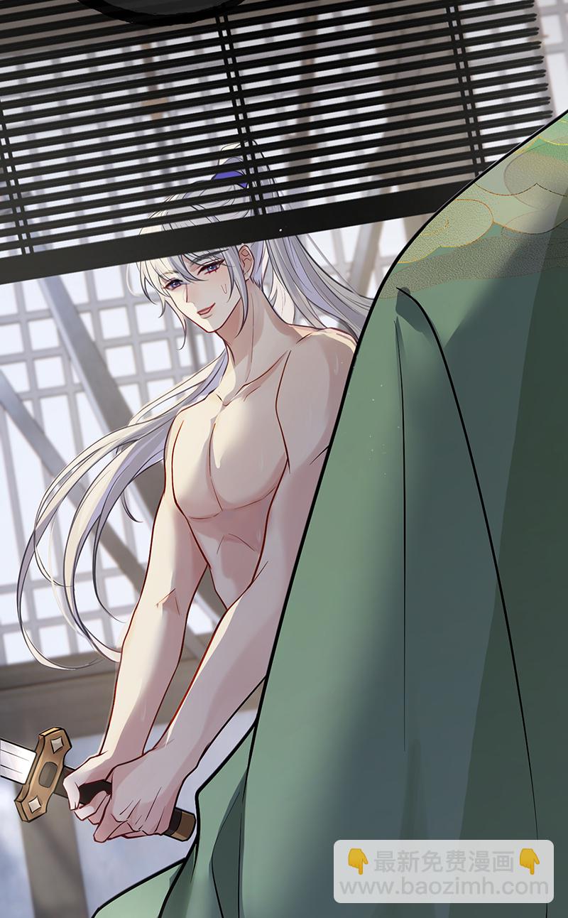 第94话 将你的感情藏起来-第96话