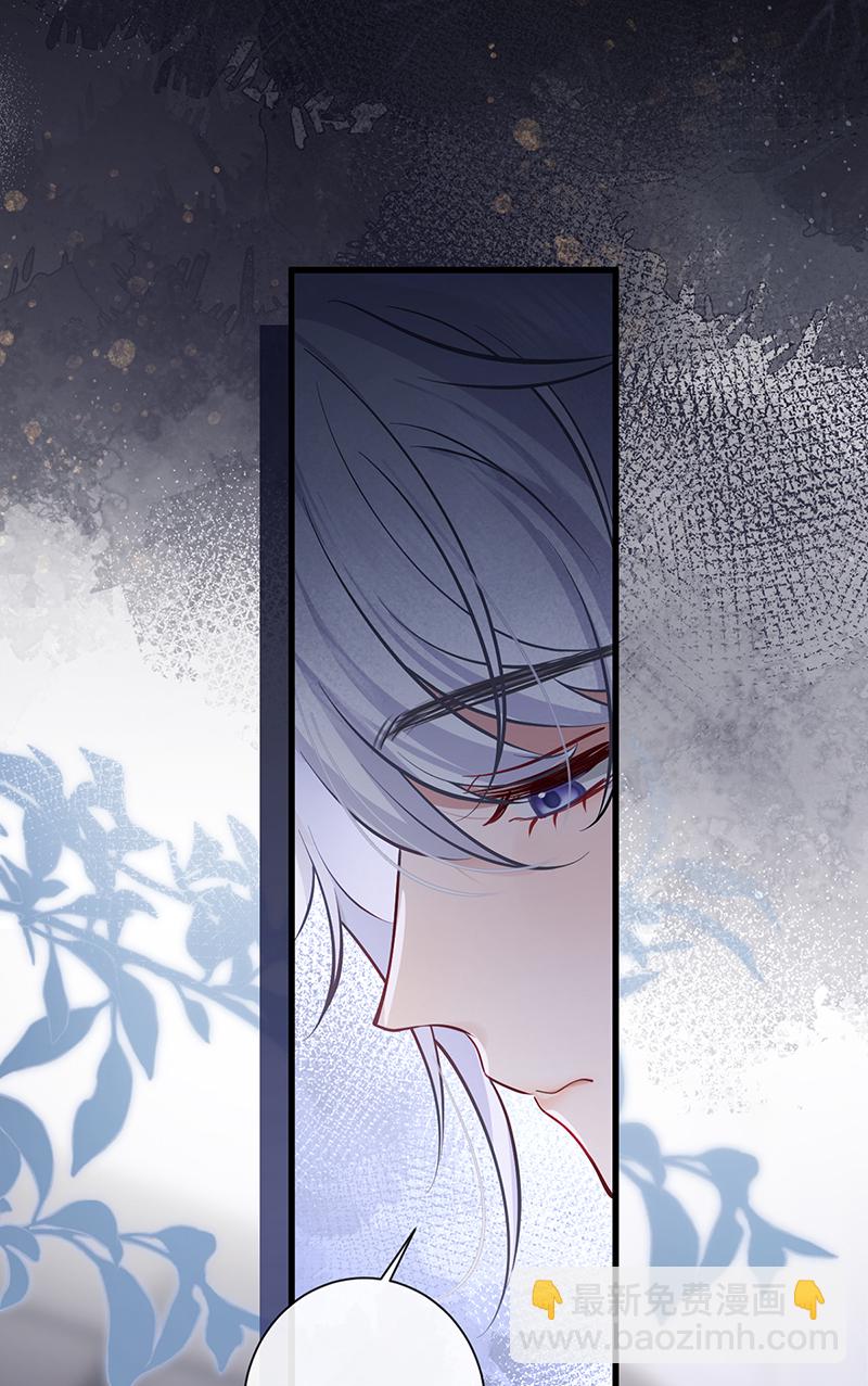 第94话 将你的感情藏起来-第96话