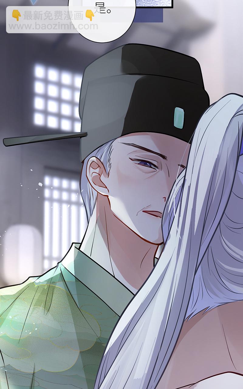 第94话 将你的感情藏起来-第96话