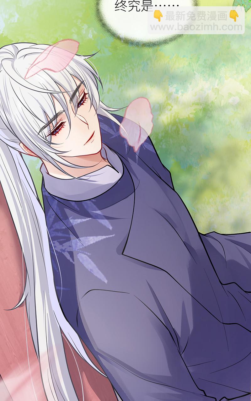 第94话 将你的感情藏起来-第96话