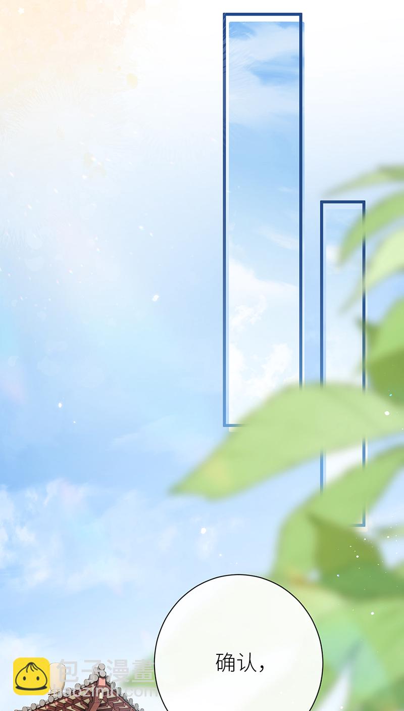 第96话 吾在家静待君来-第98话