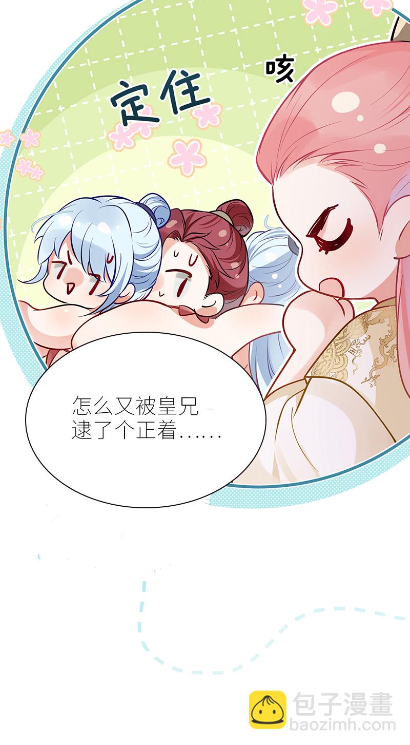 第96话 吾在家静待君来-第98话