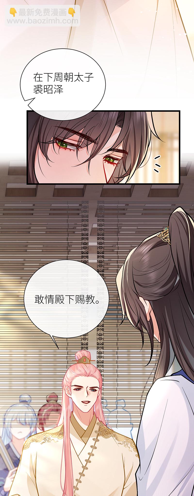 第96话 吾在家静待君来-第98话