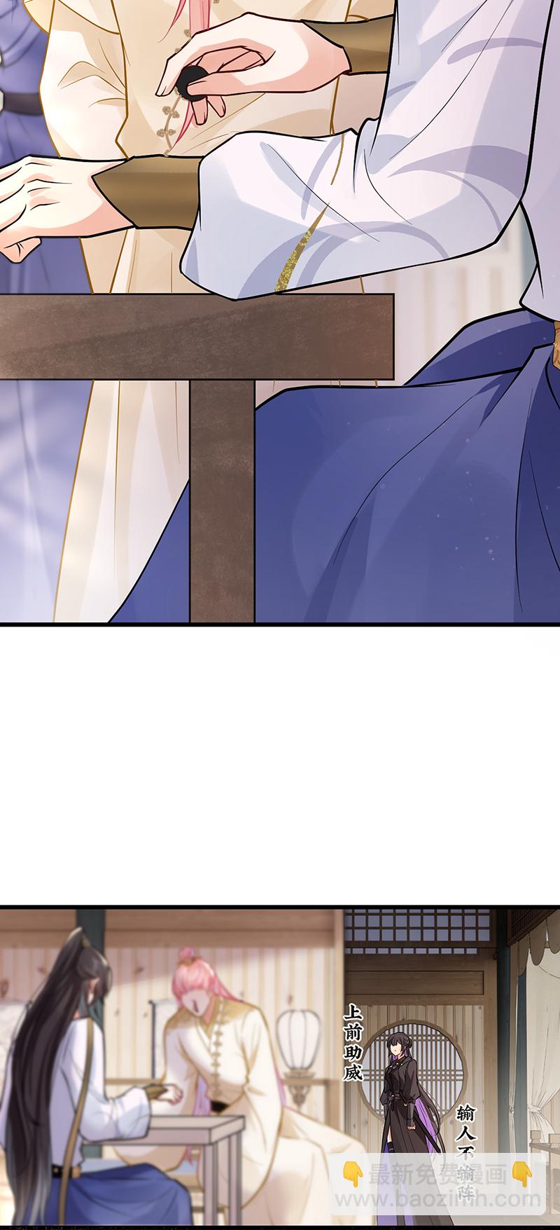 第96话 吾在家静待君来-第98话