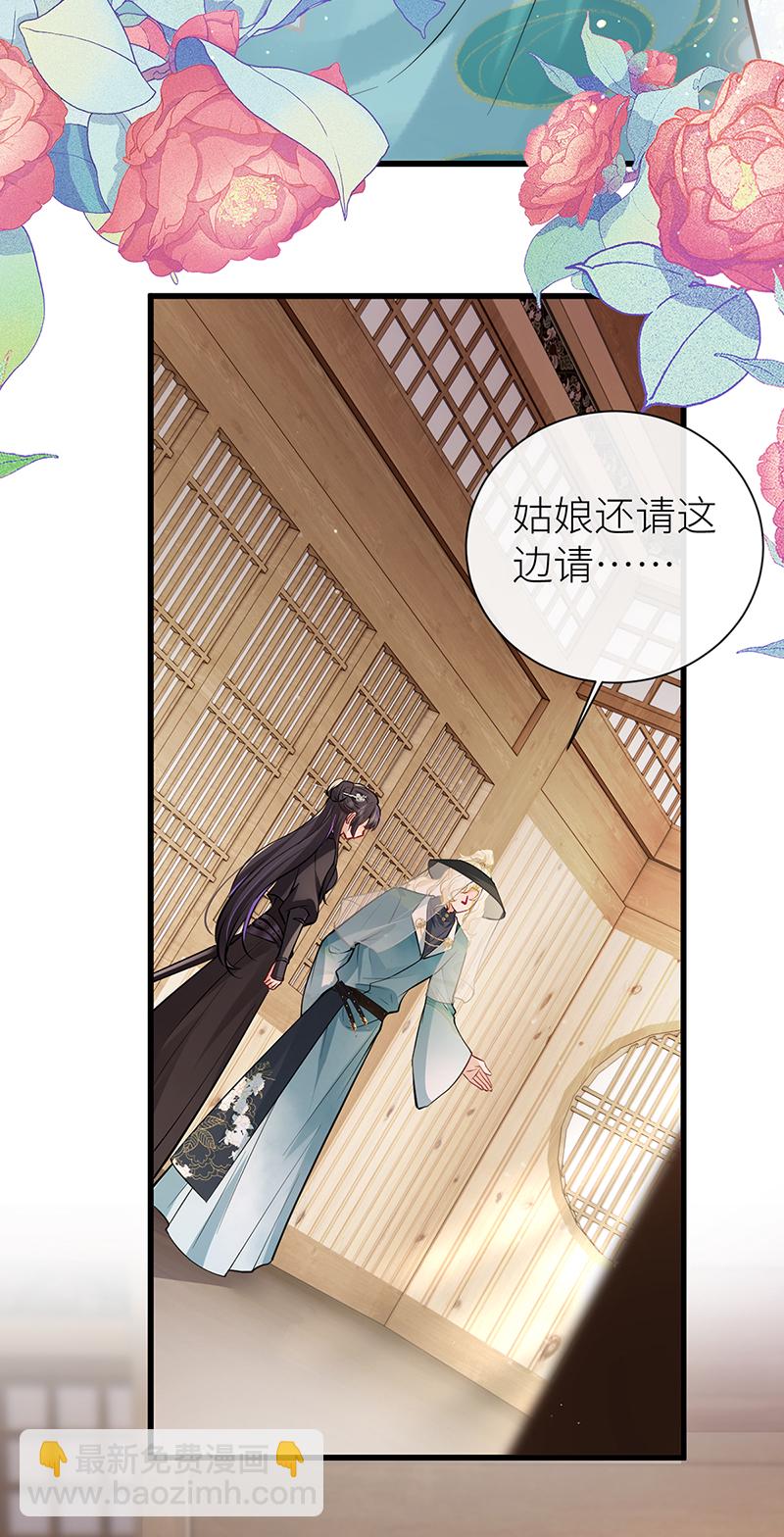 第96话 吾在家静待君来-第98话